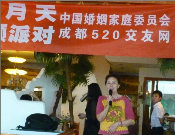 桂老师在2011年5月29日《情定五月天》交友活动上发表讲话